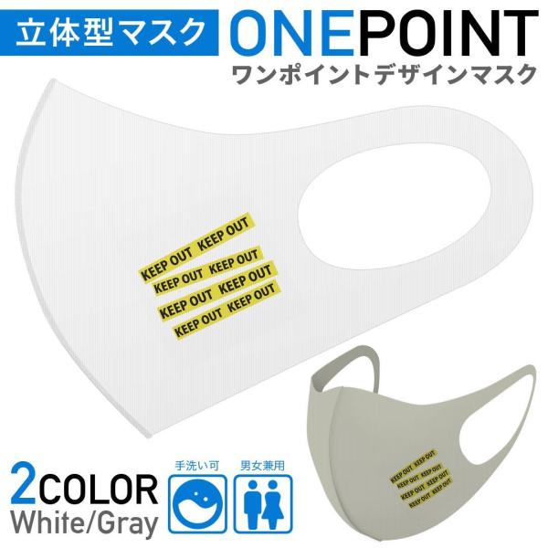 }XN 2Zbg |Cg 50mm 􂦂 |GXe z Y fB[X c ǂ WjA keep out e[v@ 017456