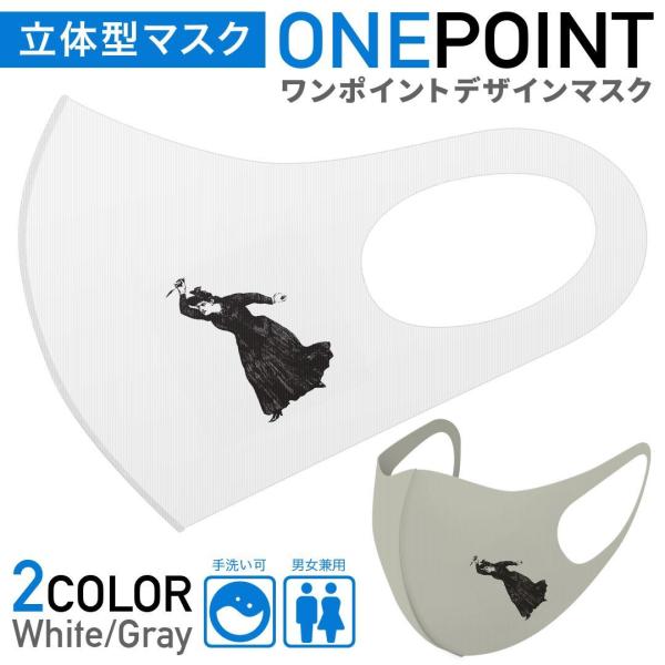 }XN 2Zbg |Cg 50mm 􂦂 |GXe z Y fB[X c ǂ WjA A@̐l@iCt 017481