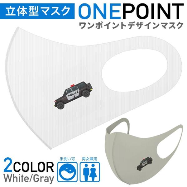 }XN 2Zbg |Cg 50mm 􂦂 |GXe z Y fB[X c ǂ WjA AJ@police@ 017511