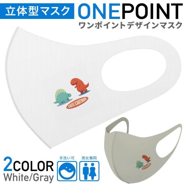 }XN 2Zbg |Cg 50mm 􂦂 |GXe z Y fB[X c ǂ WjA _Ci\[@@Dinosaur@킢 017548