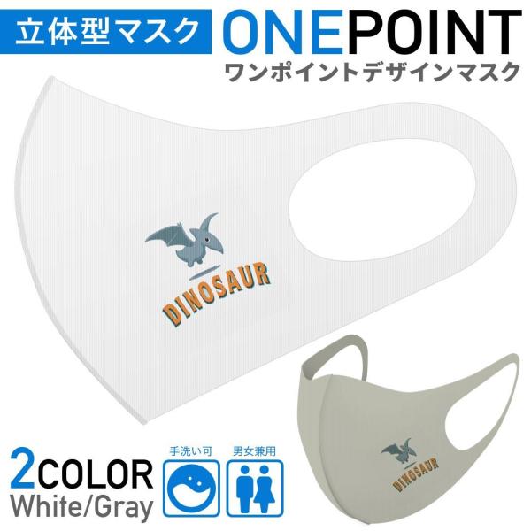 }XN 2Zbg |Cg 50mm 􂦂 |GXe z Y fB[X c ǂ WjA _Ci\[@@Dinosaur   017549