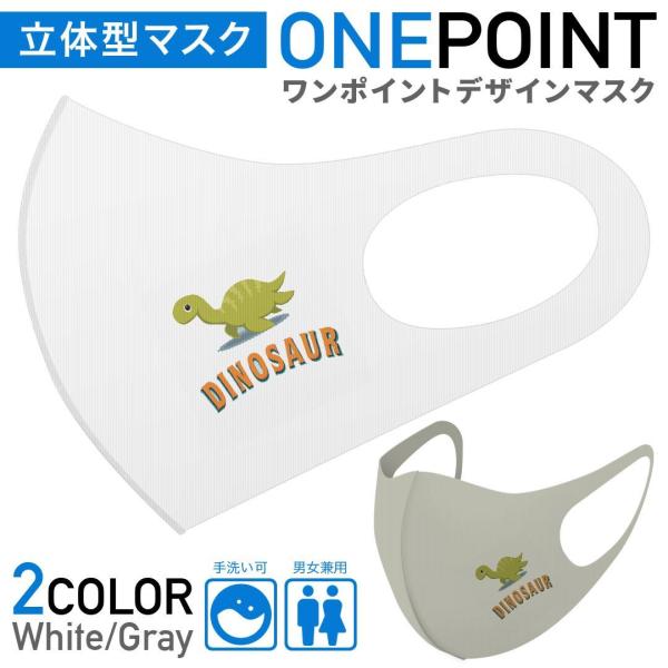 }XN 2Zbg |Cg 50mm 􂦂 |GXe z Y fB[X c ǂ WjA _Ci\[@@Dinosaur  017550