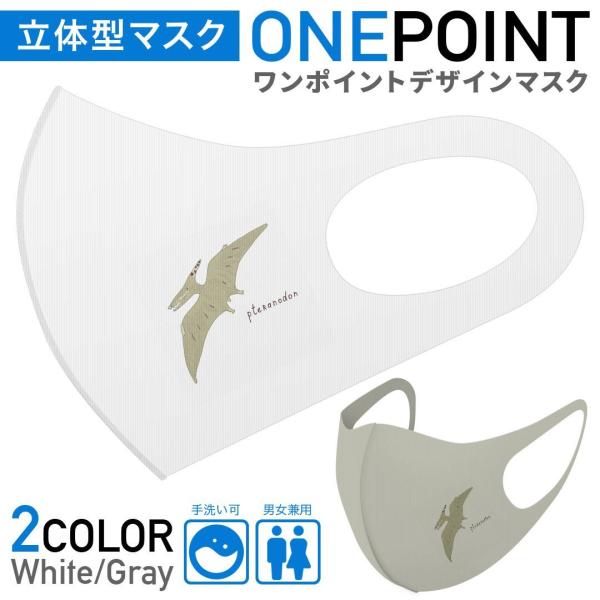 }XN 2Zbg |Cg 50mm 􂦂 |GXe z Y fB[X c ǂ WjA _Ci\[@@Dinosaur@vemh 017563