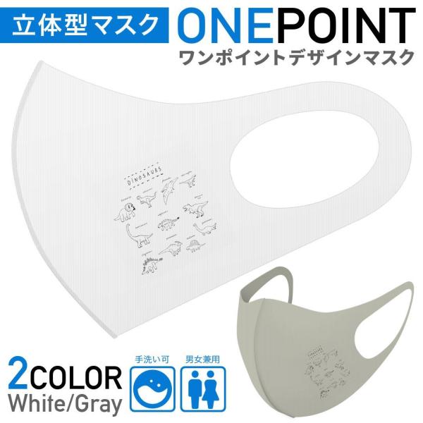 }XN 2Zbg |Cg 50mm 􂦂 |GXe z Y fB[X c ǂ WjA _Ci\[@@Dinosaur@ 017565