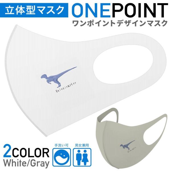 }XN 2Zbg |Cg 50mm 􂦂 |GXe z Y fB[X c ǂ WjA  FLvg@Velociraptor@ 017694