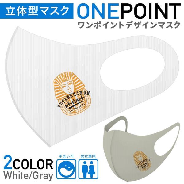 }XN 2Zbg |Cg 50mm 􂦂 |GXe z Y fB[X c ǂ WjA c^J[@EGYPT@ 017727