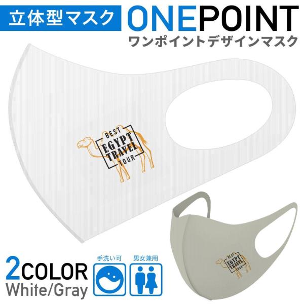 }XN 2Zbg |Cg 50mm 􂦂 |GXe z Y fB[X c ǂ WjA N_@EGYPT@ 017728