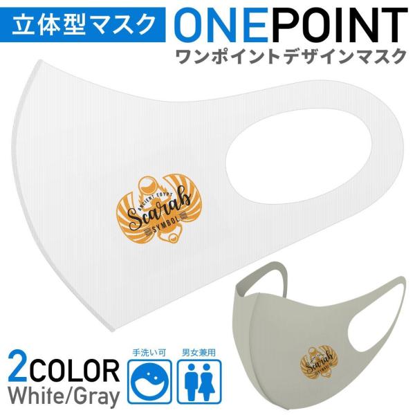 }XN 2Zbg |Cg 50mm 􂦂 |GXe z Y fB[X c ǂ WjA scaral@EGYPT@ 017729