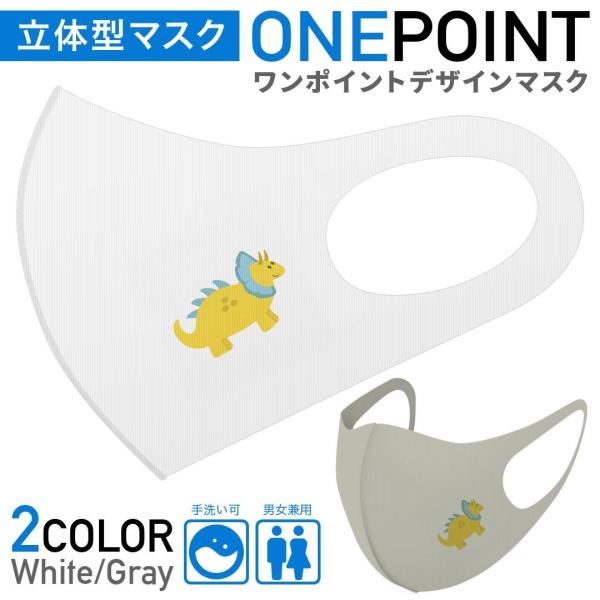 }XN 2Zbg |Cg 50mm 􂦂 |GXe z Y fB[X c ǂ WjA Dinosaurs@@gPgvX 017735