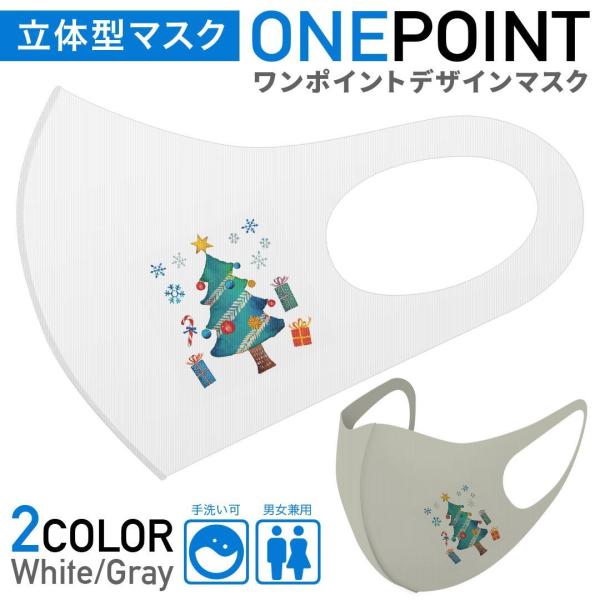 }XN 2Zbg |Cg 50mm 􂦂 |GXe z Y fB[X c ǂ WjA NX}Xc[@v[g@킢 017779