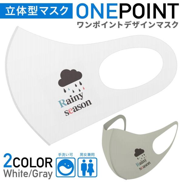 }XN 2Zbg |Cg 50mm 􂦂 |GXe z Y fB[X c ǂ WjA ~J@_@D@rainy@season 017799