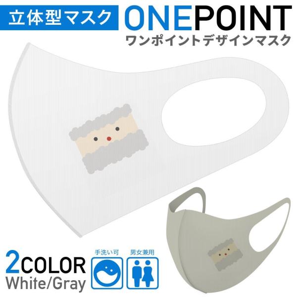 }XN 2Zbg |Cg 50mm 􂦂 |GXe z Y fB[X c ǂ WjA T^@@킢@NX}X 017819