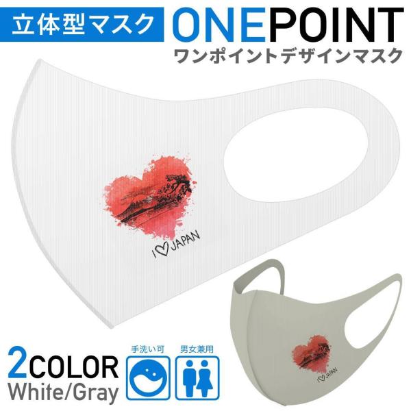 }XN 2Zbg |Cg 50mm 􂦂 |GXe z Y fB[X c ǂ WjA xmR@{@JAPAN@n[g 017919