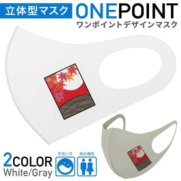 }XN 2Zbg |Cg 50mm 􂦂 |GXe z Y fB[X c ǂ WjA ԎD@{@@a@a@JAPAN 017930