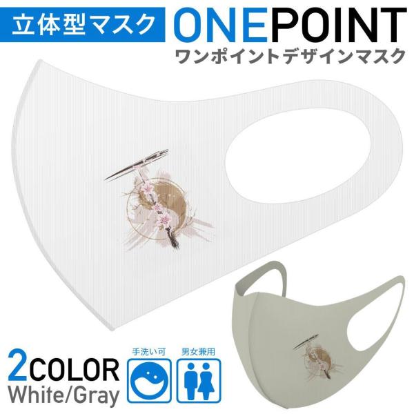 }XN 2Zbg |Cg 50mm 􂦂 |GXe z Y fB[X c ǂ WjA a@a@@ 017941