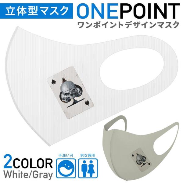 No.460 オーダーマスク　ハンドメイド　マスク　プリンセス　トランプ トランプ マスク」の人気商品一覧・価格比較 - 価格.com