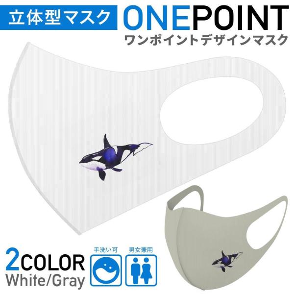 emart_dmaskop50-018034-ms