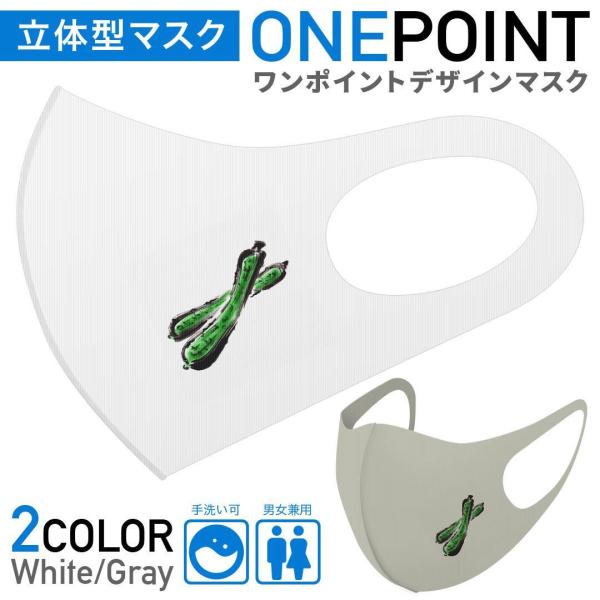 }XN 2Zbg |Cg 50mm 􂦂 |GXe z Y fB[X c ǂ WjA イ@LE@a@CXg@~ 018101