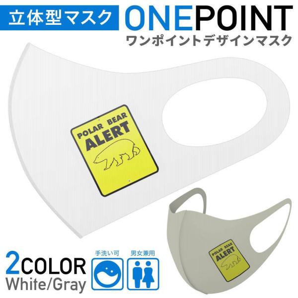 �}�X�N 2���Z�b�g �����|�C���g 50mm �􂦂� �|���G�X�e�� �z �����Y ���f�B�[�X �c�� ���ǂ� �W���j�A ���F �V���N�} �z�b�L���N�O�} �|�[���[�x�A 018131