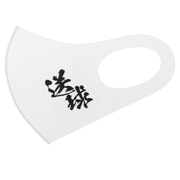 }XN 2Zbg |Cg 50mm 􂦂 |GXe z Y fB[X c ǂ WjA {@@M@@nh{[ 018217