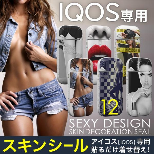 iQOS ACRX Iׂ12fUC jɐlCLO pXLV[ \2Zbg Jo[ ACRX P[X ی tB  ZNV[