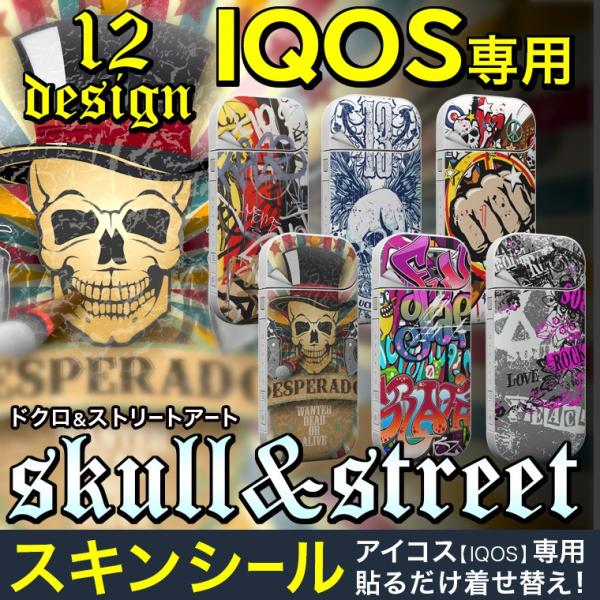 iQOS ACRX Iׂ12fUC jɐlCLO pXLV[ \2Zbg Jo[ ACRX ی tB ACRX  fUC hN XJ