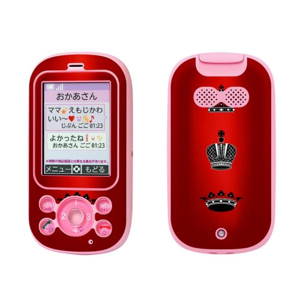 igsticker �L�b�Y�P�[�^�C F-03J ��p�X�L���V�[��  �����@�e�B�A�� 000822