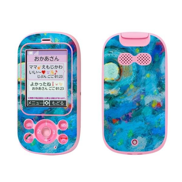 igsticker LbYP[^C F-03J pXLV[  @F@G 012054