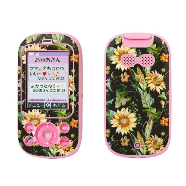 igsticker �L�b�Y�P�[�^�C F-03J ��p�X�L���V�[��  �Ђ܂��@�ԁ@�� 012092