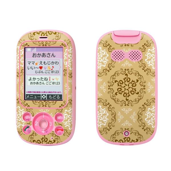 igsticker LbYP[^C F-03J pXLV[  _}XN@k@ 012116