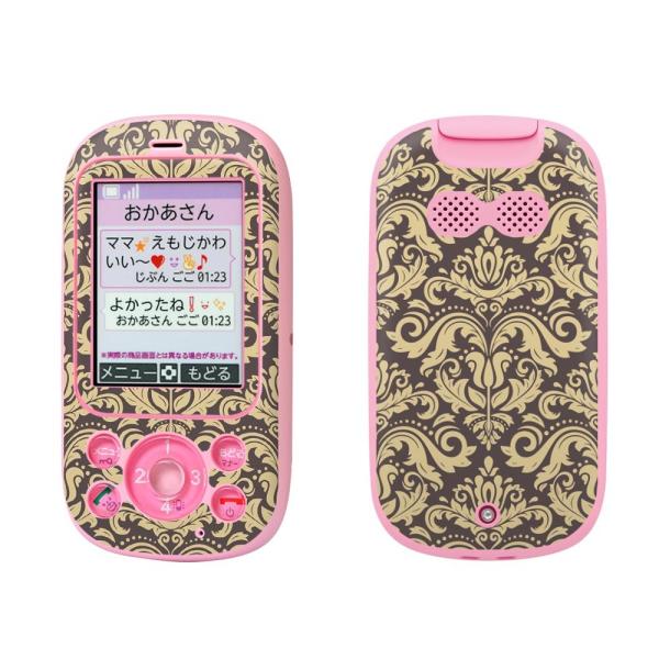 igsticker LbYP[^C F-03J pXLV[  _}XN@k@ 012176