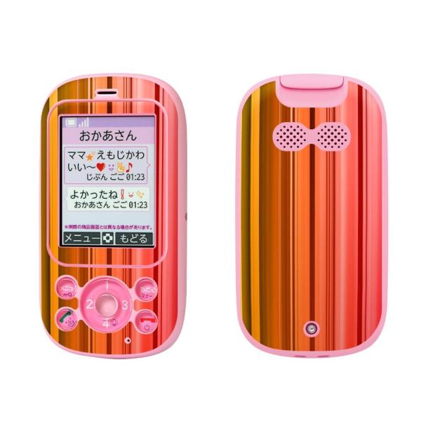 igsticker �L�b�Y�P�[�^�C F-03J ��p�X�L���V�[��  �X�g���C�v�@�J���t���@���C���{�[ 012199