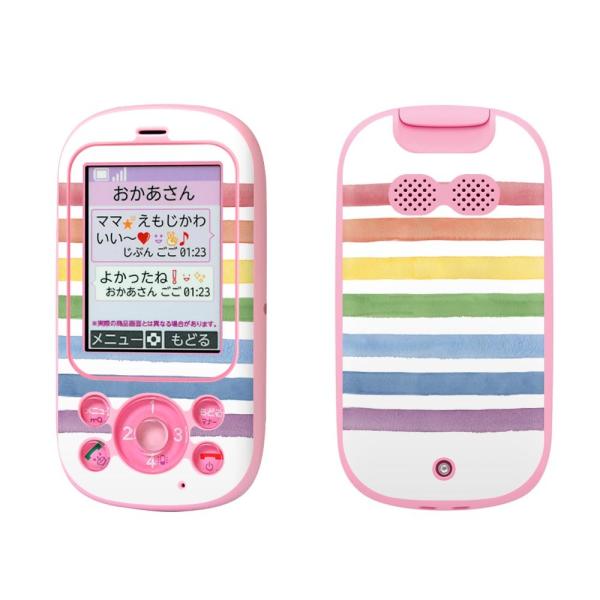 igsticker �L�b�Y�P�[�^�C F-03J ��p�X�L���V�[��  �{�[�_�[�@�J���t���@���C���{�[ 012203