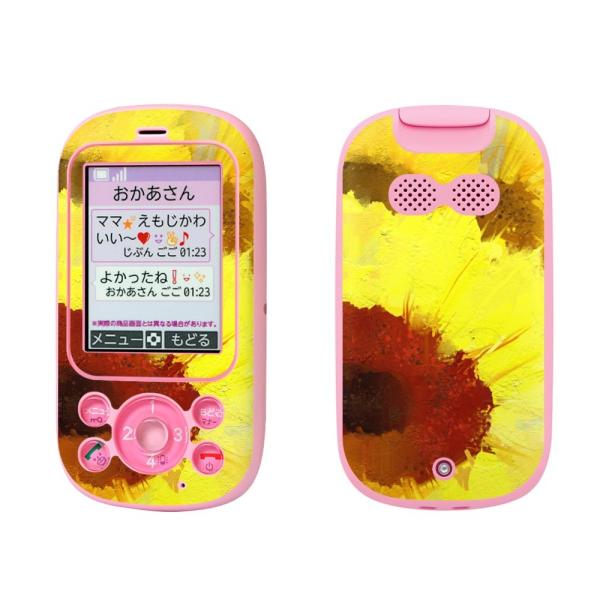 igsticker LbYP[^C F-03J pXLV[  Ђ܂@F@G 012204