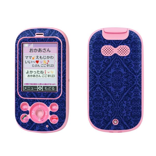 igsticker LbYP[^C F-03J pXLV[  @@_}XN 012392