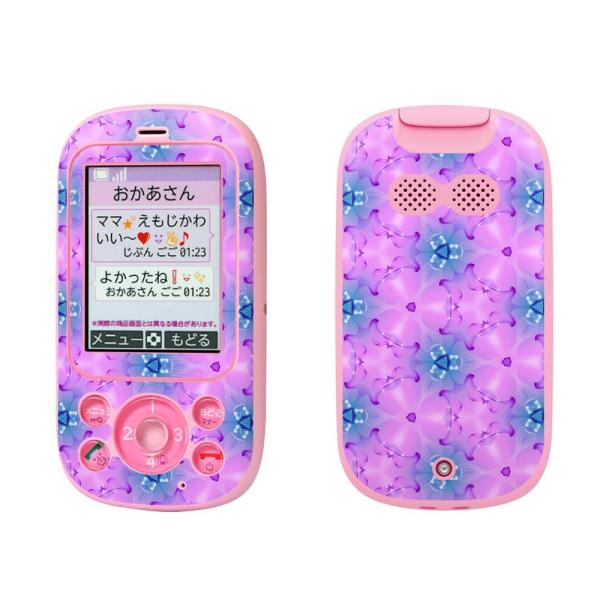 igsticker LbYP[^C F-03J pXLV[  sN@F@؋ 012687