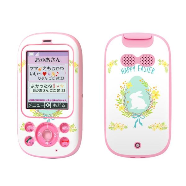 igsticker �L�b�Y�P�[�^�C F-03J ��p�X�L���V�[��  �C�[�X�^�[�@���܂��@�Ƃ�@�P�[�L�@�p�X�e�� 015331