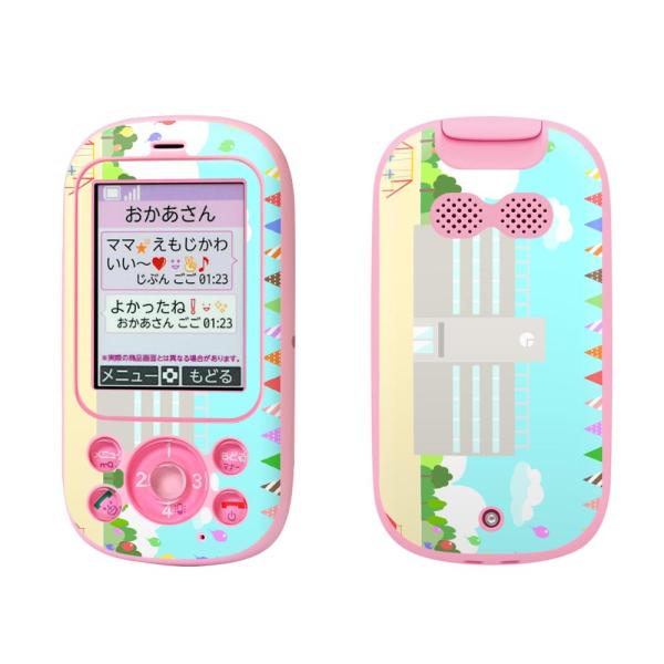 igsticker LbYP[^C F-03J pXLV[  wZ@H@@@Gv@^ 015338