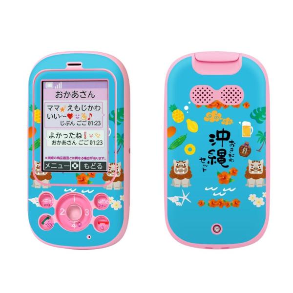 igsticker LbYP[^C F-03J pXLV[  @ā@V[T[@pCibv 015377