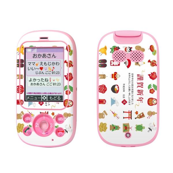 igsticker LbYP[^C F-03J pXLV[  @Vt@މVN@叼@܁@VN 015419