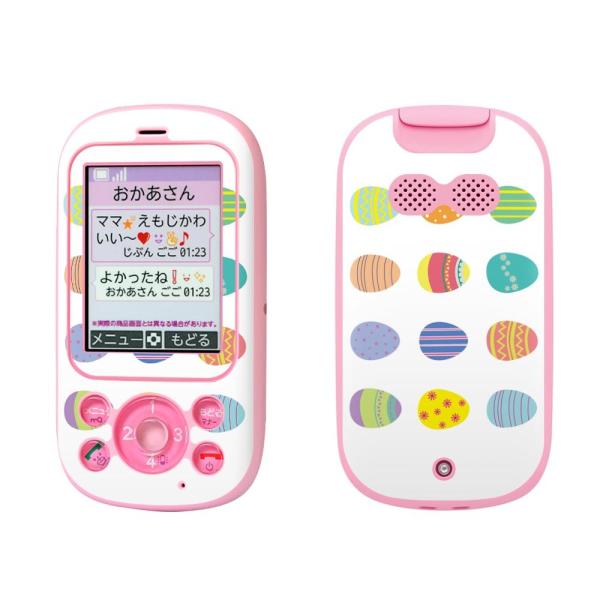 igsticker �L�b�Y�P�[�^�C F-03J ��p�X�L���V�[��  �C�[�X�^�[�@�J���t���@�p�X�e�� 015424