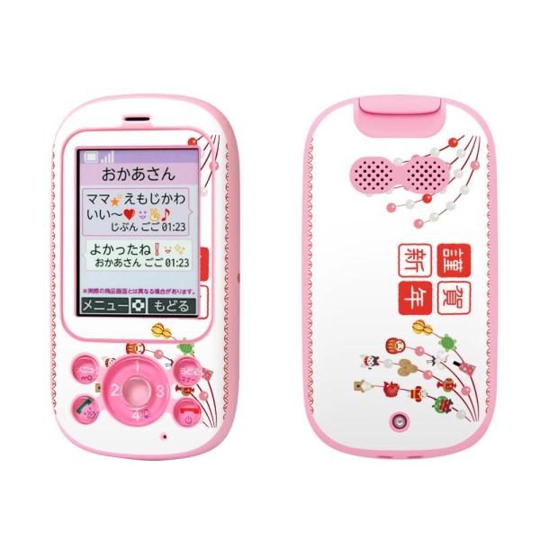 igsticker LbYP[^C F-03J pXLV[  VN@މVN@@ 015429