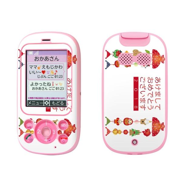 igsticker LbYP[^C F-03J pXLV[  VN@މVN@@ 015430