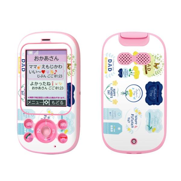 igsticker �L�b�Y�P�[�^�C F-03J ��p�X�L���V�[��  ���̓��@�o���@�� 015436