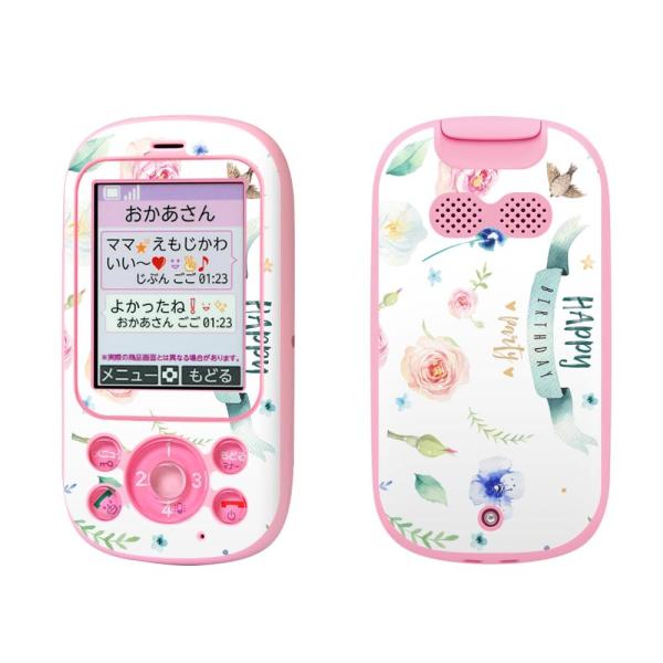 igsticker LbYP[^C F-03J pXLV[  ̓@J[l[V@o@v[g 015508