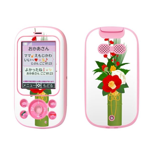 igsticker �L�b�Y�P�[�^�C F-03J ��p�X�L���V�[��  ��������@���U�@�����@�叼 015612