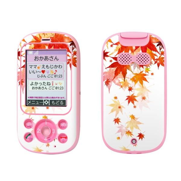 igsticker LbYP[^C F-03J pXLV[  a@gt@a 015654