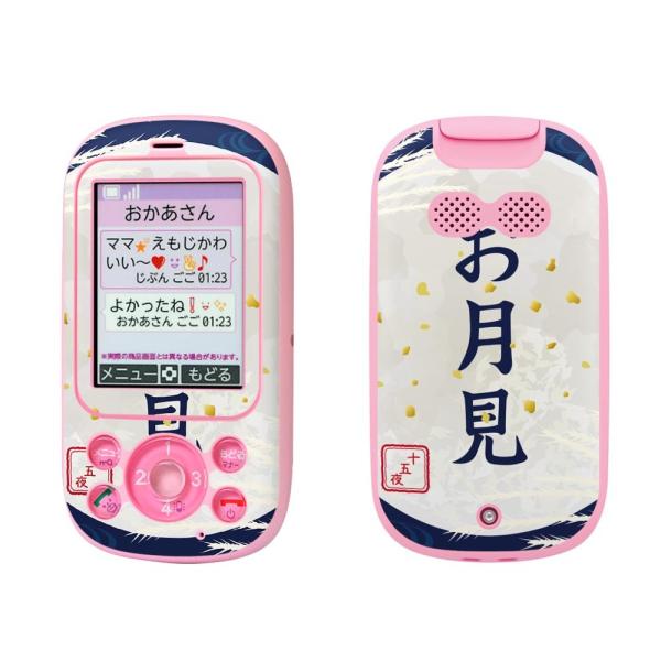 igsticker LbYP[^C F-03J pXLV[  @@H 015854