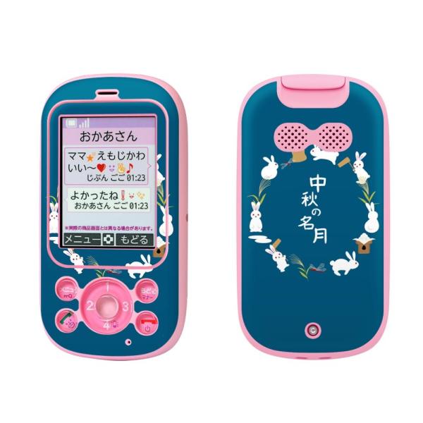 igsticker LbYP[^C F-03J pXLV[  @@H 015858