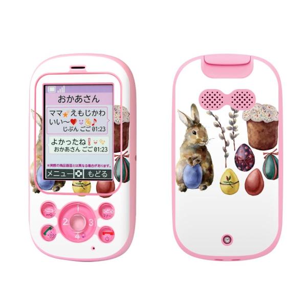 igsticker LbYP[^C F-03J pXLV[  C[X^[@easter@ 015879